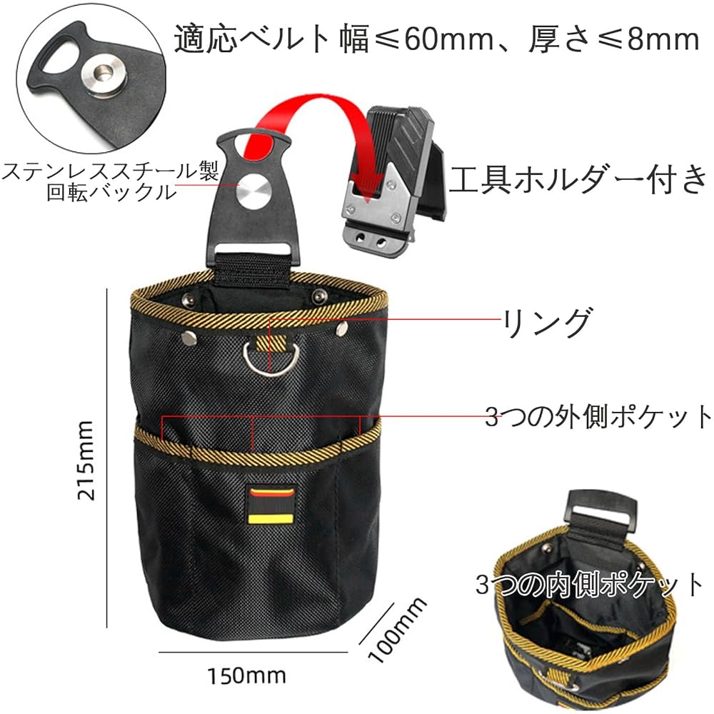 作業ベルト　工具袋 楽天市場】極匠 黒革 本牛革釘袋 小タイプ ブラック 二重縫製
